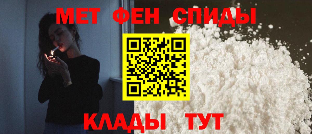 АМФЕТАМИН Розовый Ликино-Дулёво