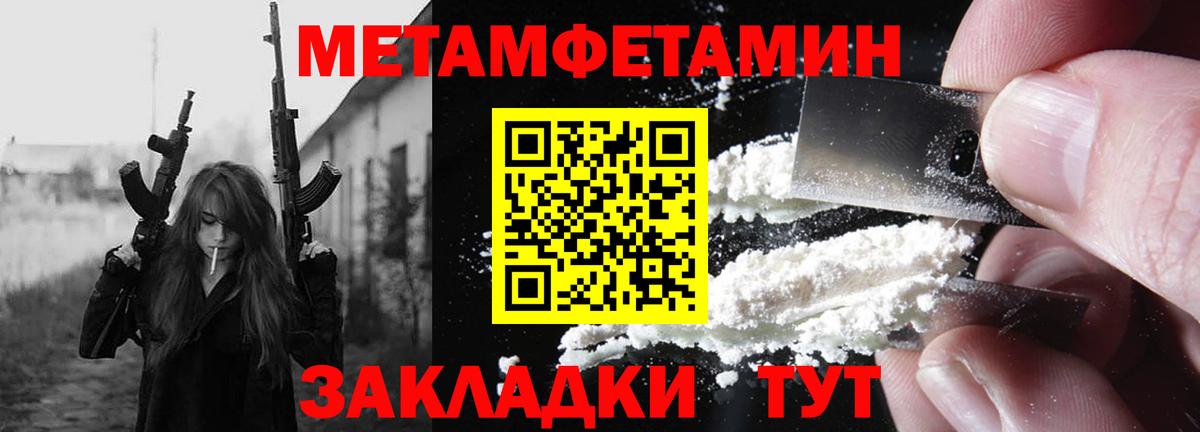 АМФЕТАМИН  Вход с VPN  Ликино-Дулёво  Amphetamine 97% 
