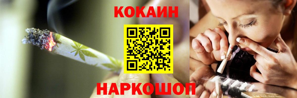 КОКАИН Перу Ликино-Дулёво
