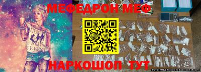 твердый Комсомольск-на-Амуре