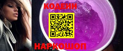 PSILOCYBIN Коммунар