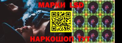 PSILOCYBIN Коммунар