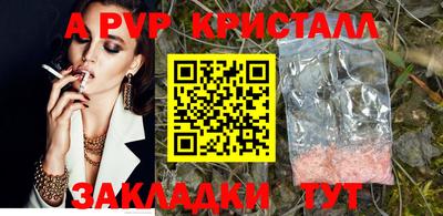 твердый Комсомольск-на-Амуре
