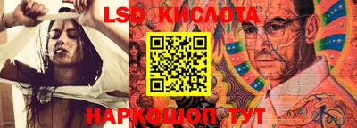 PSILOCYBIN Коммунар