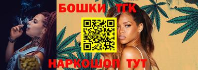 каннабис Конаково