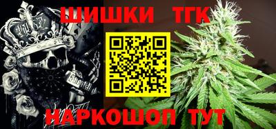каннабис Конаково