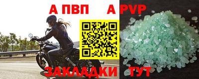 твердый Комсомольск-на-Амуре