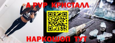 твердый Комсомольск-на-Амуре