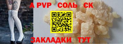 PSILOCYBIN Коммунар