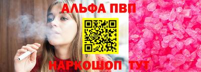каннабис Конаково
