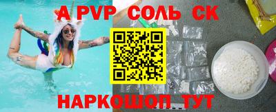 твердый Комсомольск-на-Амуре
