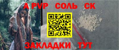 a pvp Наро-Фоминск
