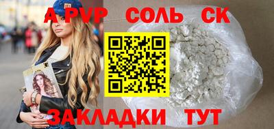 каннабис Конаково