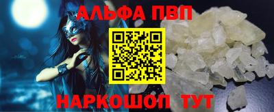 каннабис Конаково