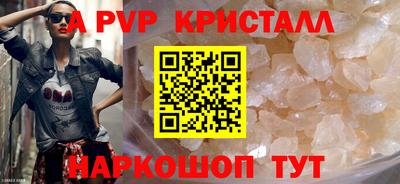 каннабис Конаково