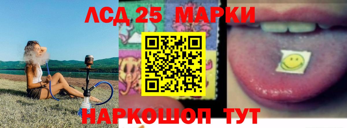 Ликино-Дулёво  LSD-25 экстази кислота  LSD-25 экстази кислота  LSD-25 экстази  Вход с VPN 