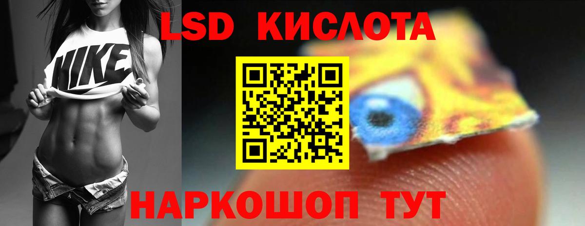 Лсд 25 экстази ecstasy Ликино-Дулёво