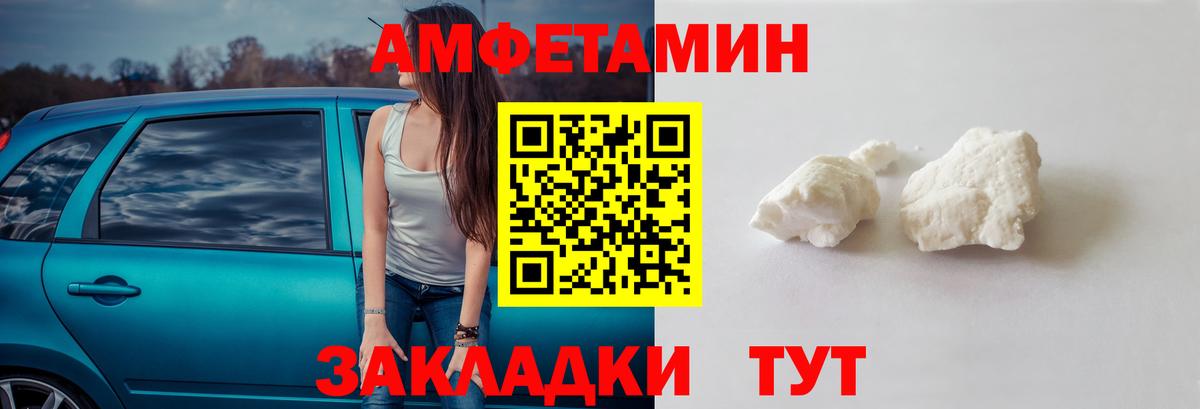МЕТАМФЕТАМИН пудра  Вход с VPN  Ликино-Дулёво 