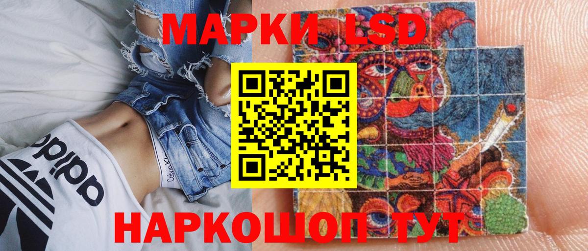купить наркоту  Наркотические марки 1,5мг  Ликино-Дулёво  Вход с VPN  Наркотические марки 1,5мг 